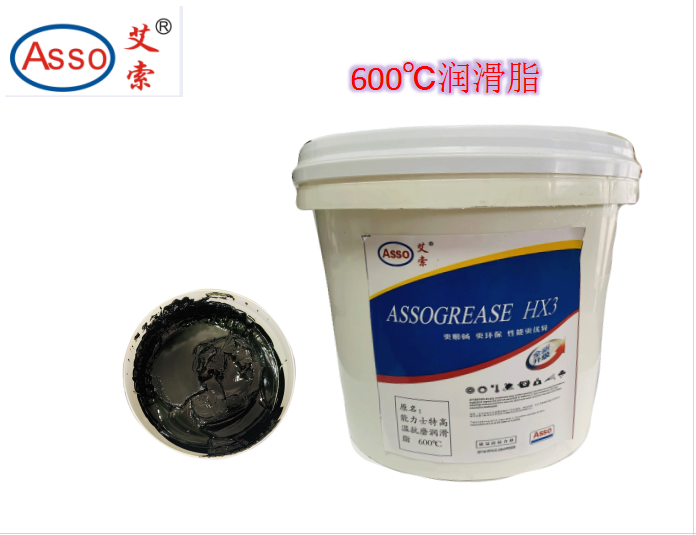高温润滑脂HX3 600