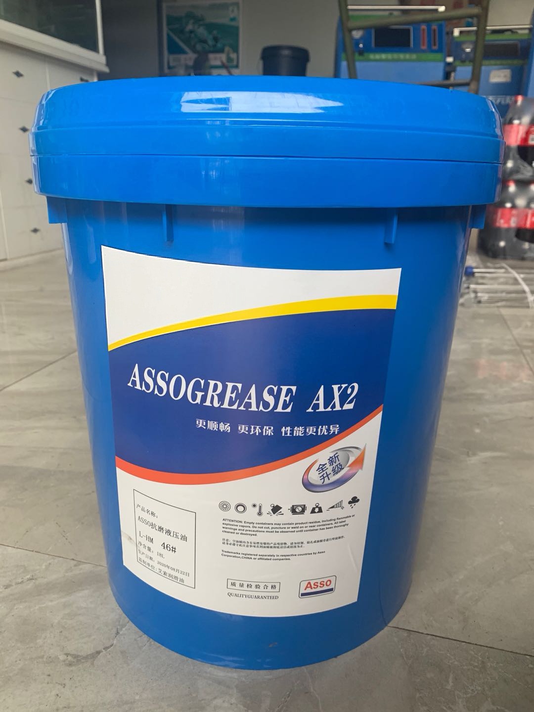 ASSO L-HM 32  46 68 抗磨液压油